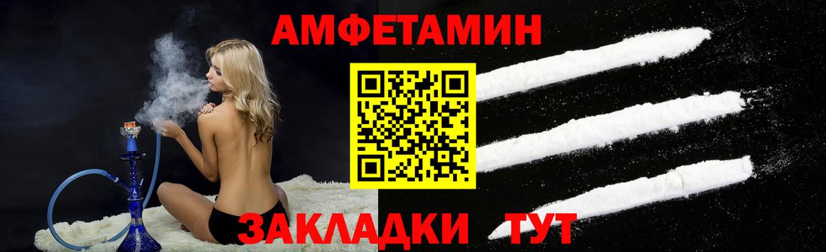 АМФ VHQ  Вход с VPN  АМФ  Пятигорск 