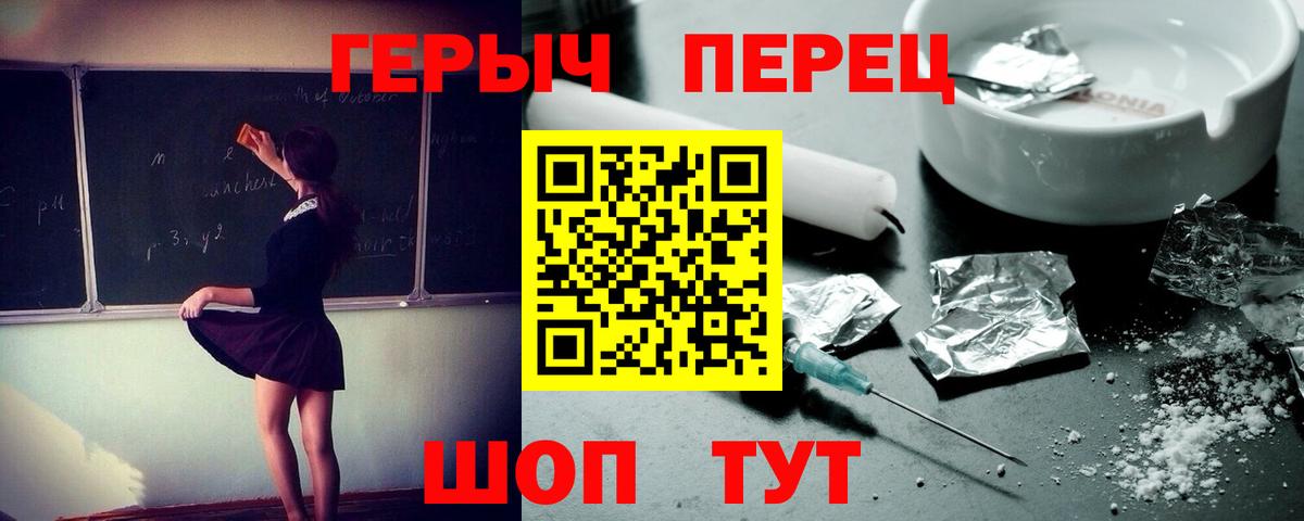 Героин Афган Пятигорск