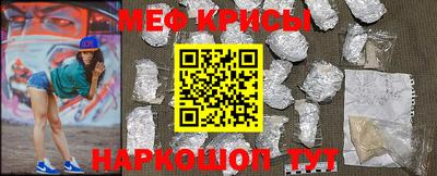 прущая мука Донской