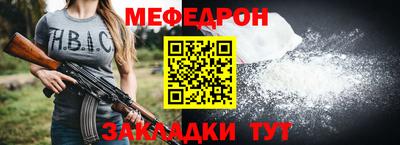 мефедрон Дубна