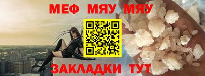 мефедрон Дубна