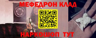 прущая мука Донской