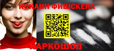 мефедрон мука Донецк