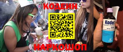 мефедрон мука Донецк