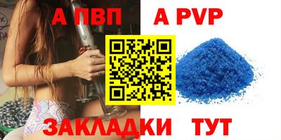 прущая мука Донской