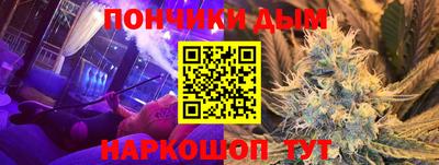мефедрон мука Донецк