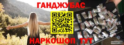 мефедрон мука Донецк