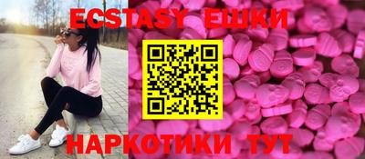 мефедрон мука Донецк