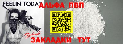 мефедрон мука Донецк