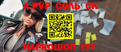 прущая мука Донской