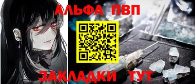 мефедрон мука Донецк