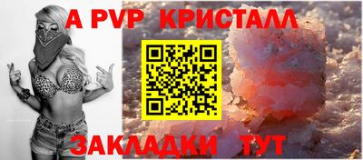 прущая мука Донской