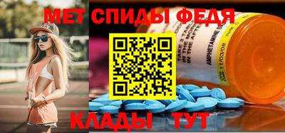 мефедрон Дубна