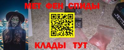 мефедрон мука Донецк
