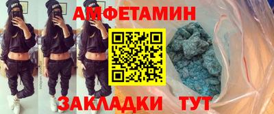 мефедрон мука Донецк