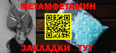 мефедрон Дубна