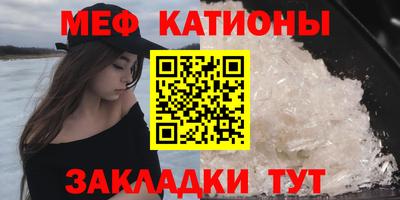 мефедрон мука Донецк