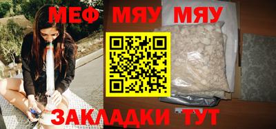 мефедрон Дубна