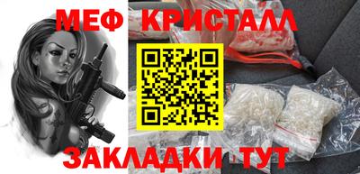 мефедрон Дубна
