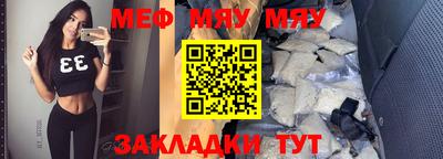 мефедрон Дубна