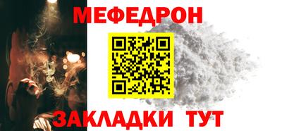 прущая мука Донской