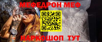 мефедрон Дубна
