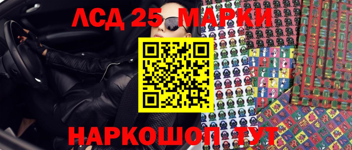 Наркотические марки  Марки 25I-NBOMe 1,8мг  Вход с VPN  купить   Марки 25I-NBOMe 1,8мг  Пятигорск 