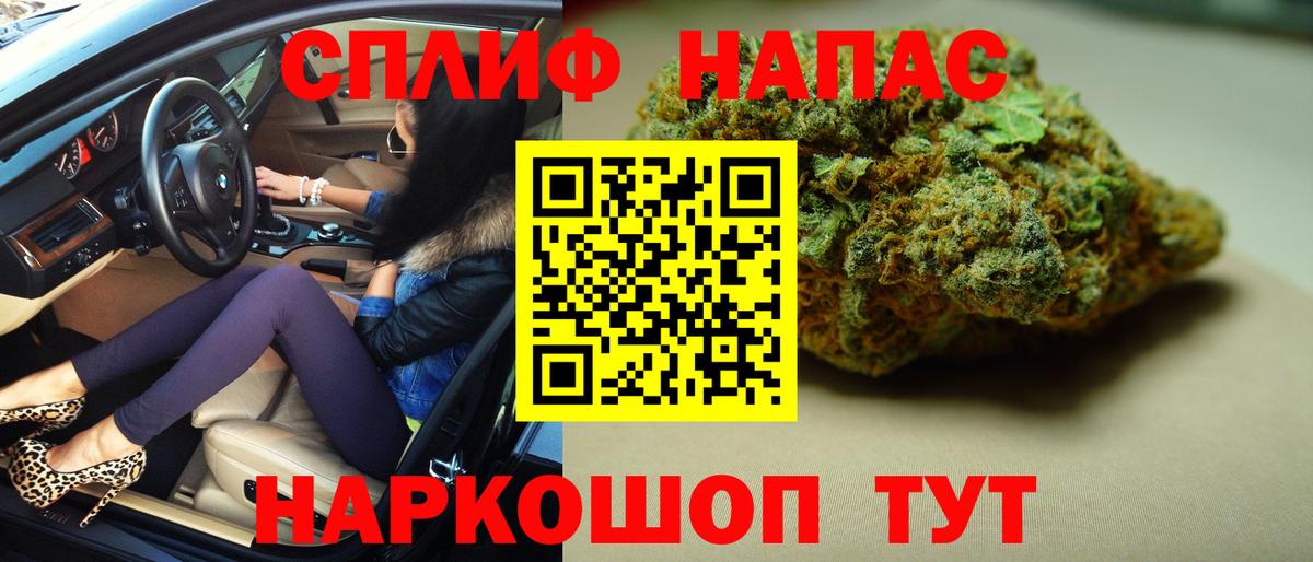 Конопля сатива  Вход с VPN  Конопля конопля  МАРИХУАНА Ganja  Пятигорск 